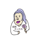 適当友達.5（個別スタンプ：7）