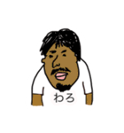 適当友達.5（個別スタンプ：8）