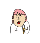 適当友達.5（個別スタンプ：9）