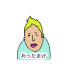 適当友達.5（個別スタンプ：10）