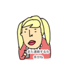 適当友達.5（個別スタンプ：12）