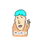 適当友達.5（個別スタンプ：14）