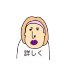 適当友達.5（個別スタンプ：16）