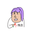 適当友達.5（個別スタンプ：19）