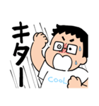 クールなオタクくんのスタンプ（個別スタンプ：3）