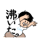 クールなオタクくんのスタンプ（個別スタンプ：5）