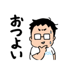 クールなオタクくんのスタンプ（個別スタンプ：10）
