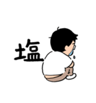 クールなオタクくんのスタンプ（個別スタンプ：11）
