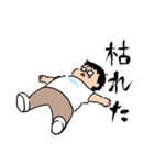 クールなオタクくんのスタンプ（個別スタンプ：15）