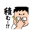 クールなオタクくんのスタンプ（個別スタンプ：19）