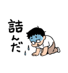 クールなオタクくんのスタンプ（個別スタンプ：20）