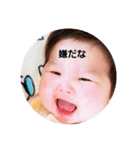 燈ちゃんスタンプ（個別スタンプ：5）