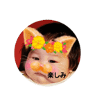 燈ちゃんスタンプ（個別スタンプ：12）
