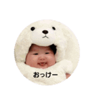燈ちゃんスタンプ（個別スタンプ：13）