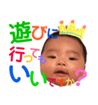 三宅さん家のしょーたくん（個別スタンプ：5）