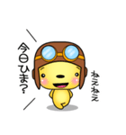 ほんわか癒したい 日常編スタンプ♪（個別スタンプ：1）