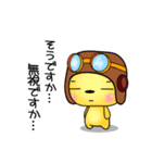 ほんわか癒したい 日常編スタンプ♪（個別スタンプ：4）