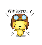 ほんわか癒したい 日常編スタンプ♪（個別スタンプ：6）