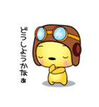 ほんわか癒したい 日常編スタンプ♪（個別スタンプ：7）