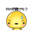 ほんわか癒したい 日常編スタンプ♪（個別スタンプ：12）