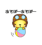 ほんわか癒したい 日常編スタンプ♪（個別スタンプ：13）