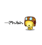 ほんわか癒したい 日常編スタンプ♪（個別スタンプ：16）