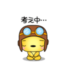 ほんわか癒したい 日常編スタンプ♪（個別スタンプ：18）