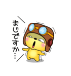ほんわか癒したい 日常編スタンプ♪（個別スタンプ：23）