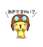 ほんわか癒したい 日常編スタンプ♪（個別スタンプ：35）