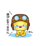 ほんわか癒したい 日常編スタンプ♪（個別スタンプ：39）