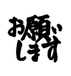 筆文字 書道 スタンプ（個別スタンプ：7）