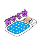 俺たちのスタンプ①（個別スタンプ：4）