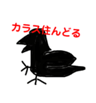 植木屋さんのスタンプ（個別スタンプ：3）