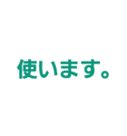 パーセントでつなげて会話成立。仕事や返信（個別スタンプ：21）