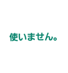 パーセントでつなげて会話成立。仕事や返信（個別スタンプ：22）