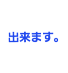 パーセントでつなげて会話成立。仕事や返信（個別スタンプ：23）