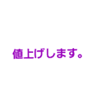 パーセントでつなげて会話成立。仕事や返信（個別スタンプ：25）