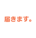 パーセントでつなげて会話成立。仕事や返信（個別スタンプ：27）