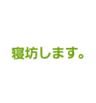 パーセントでつなげて会話成立。仕事や返信（個別スタンプ：29）