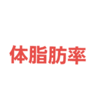 パーセントでつなげて会話成立。仕事や返信（個別スタンプ：40）