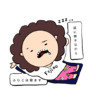 ふじこの日々（個別スタンプ：3）