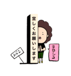 ふじこの日々（個別スタンプ：9）