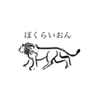 ゆるきもすたんぷ（個別スタンプ：1）
