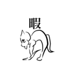 ゆるきもすたんぷ（個別スタンプ：2）
