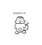 ゆるきもすたんぷ（個別スタンプ：3）