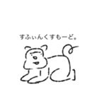 ゆるきもすたんぷ（個別スタンプ：4）
