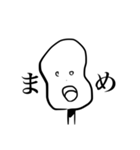 ゆるきもすたんぷ（個別スタンプ：7）