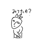 ゆるきもすたんぷ（個別スタンプ：8）