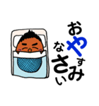サラリーマンしもP（個別スタンプ：6）