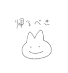 察して欲しいスタンプ（個別スタンプ：1）
